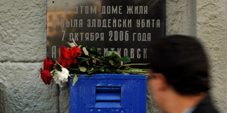 3 mai 2013 : 20e Journée mondiale de la liberté de la presse